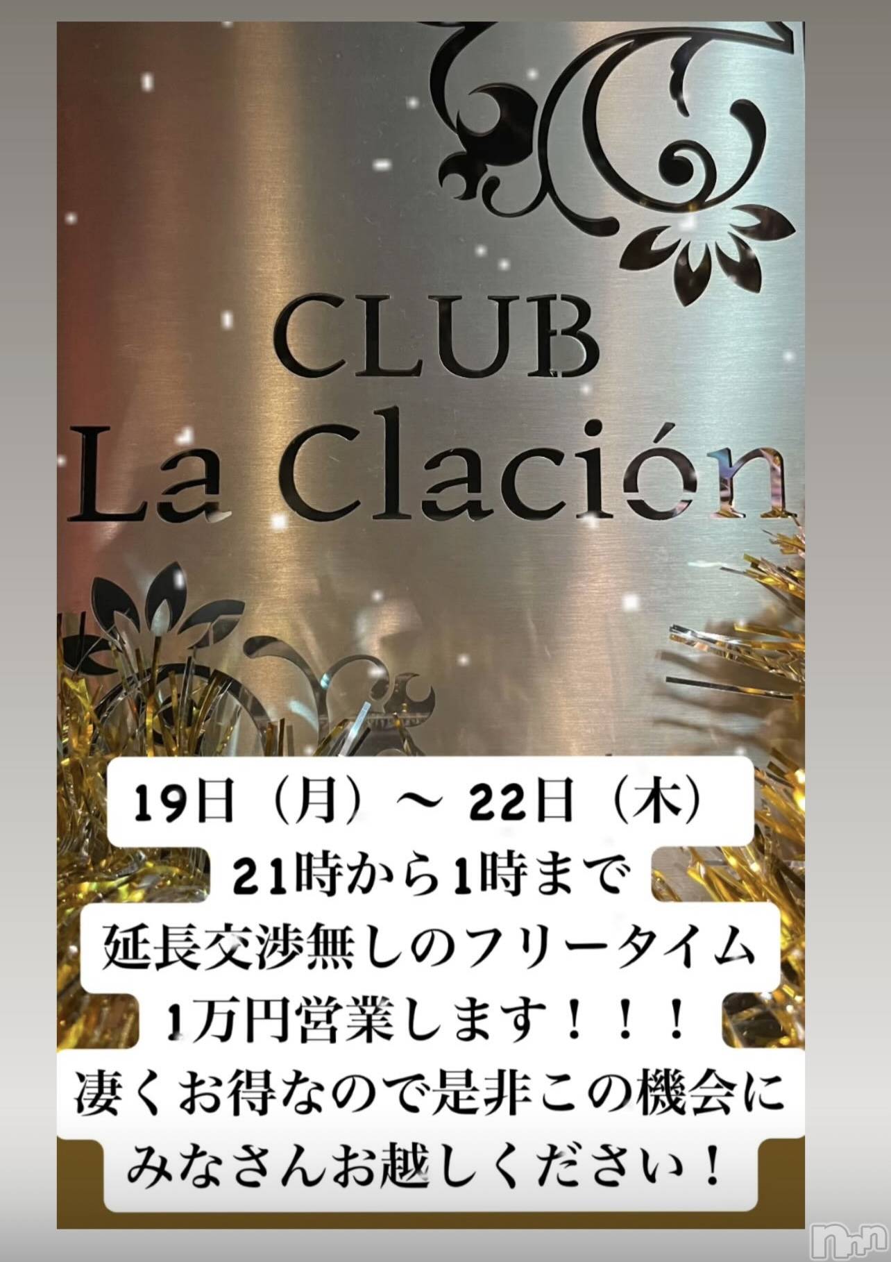 ĮХ顦La Clacion(鎥饷) 2025ǯ520̥֥🙌