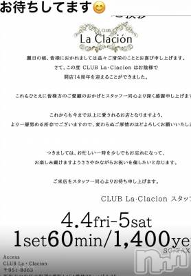 ĮХ顦La Clacion(鎥饷) ʤ43̥֥֤ԤƤޤ✨