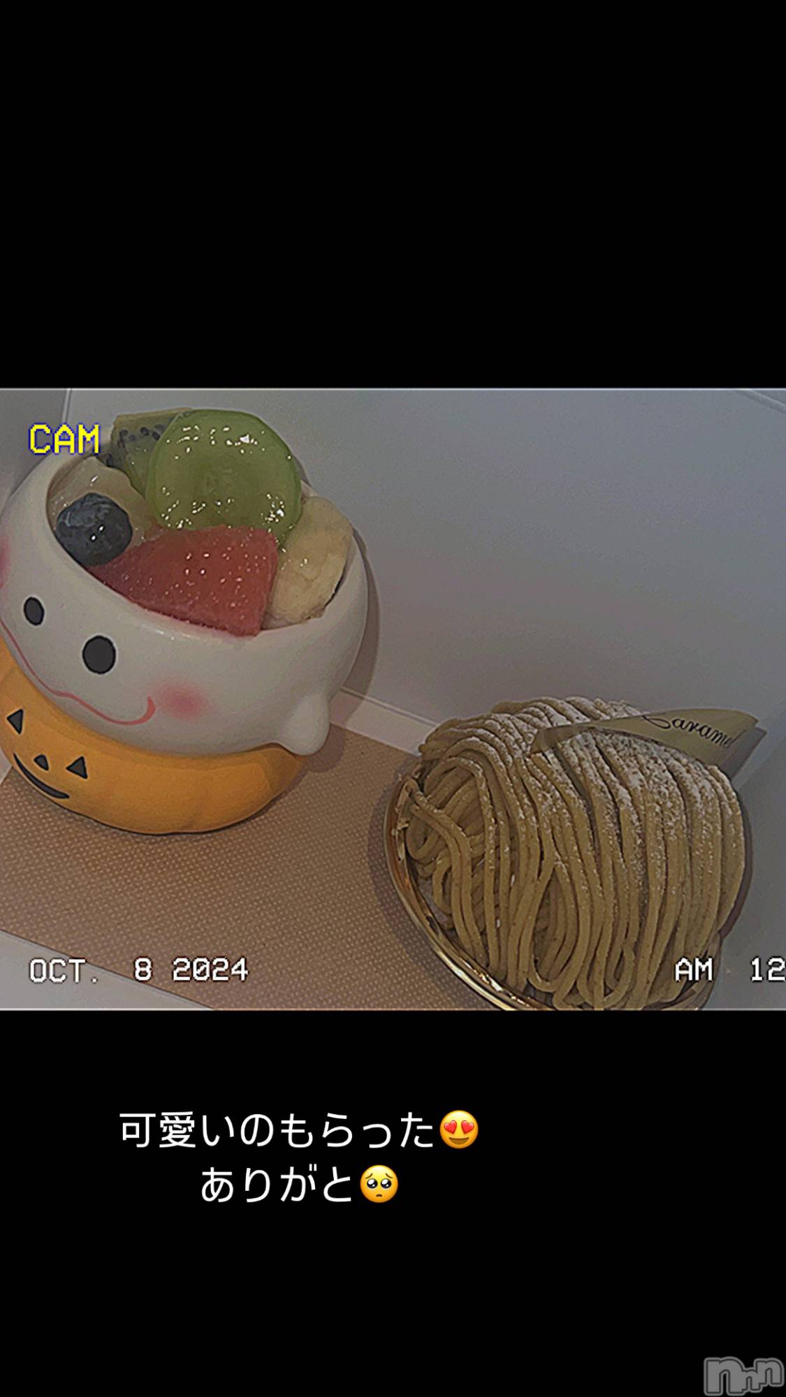 襳ѥ˥󥯥֥ѥ˥󥯥  IKI (ѥ˥󥯥֥) 2024ǯ1021̥֥🍰🎃
