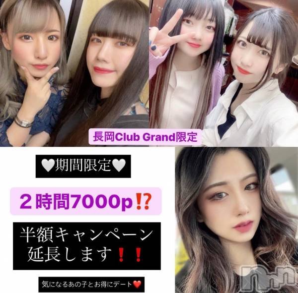 ĮХ顦CLUB GRAND(֥)  2021ǯ525̥֥✨Ź✨