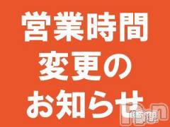 ĮХ顦CLUB GRAND(֥)  2021ǯ831̥֥2021ǯ93()~916()αĶȻѹΤΤ餻