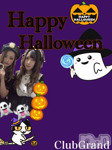 ĮХ顦CLUB GRAND(֥)  2021ǯ1019̥֥֥ϥ󤷤ޤ💜‼️‼️