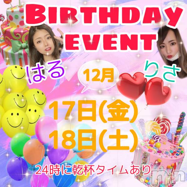 ĮХ顦CLUB GRAND(֥)  2021ǯ1211̥֥֥ॵ❗️⁉️