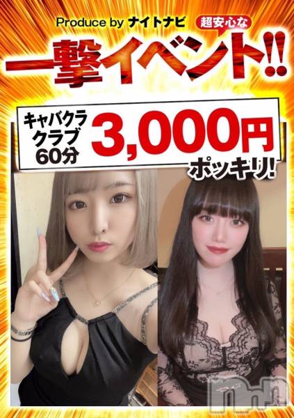 ĮХ顦CLUB GRAND(֥)  2022ǯ62̥֥֤Ф😊💗