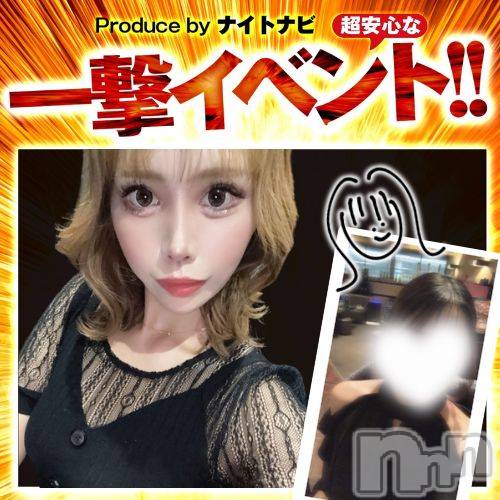 ĮХ顦CLUB GRAND(֥)  2025ǯ1029̥֥֤ȳʰ¤ǰ😍⁉️