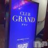 Х顦 CLUB GRAND