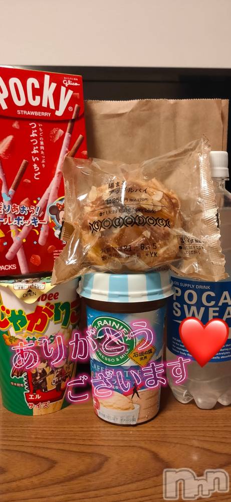 上田発デリヘル人妻華道 上田店(ヒトヅマハナミチウエダテン) 【体験】のあ(27)の6月1日写メブログ「ありがとうございました☆」