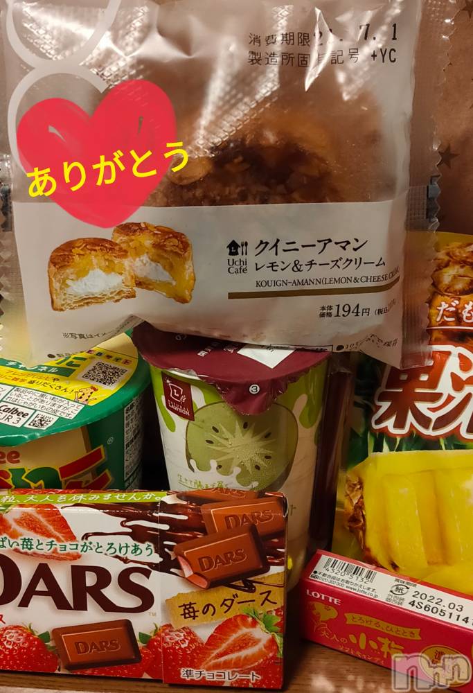 上田発デリヘル人妻華道 上田店(ヒトヅマハナミチウエダテン) 【体験】のあ(27)の6月30日写メブログ「6月30日 12時00分のブログ」