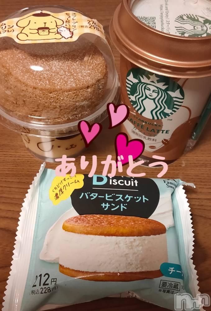 上田発デリヘル人妻華道 上田店(ヒトヅマハナミチウエダテン) 【体験】のあ(27)の7月7日写メブログ「7月7日 12時37分のブログ」