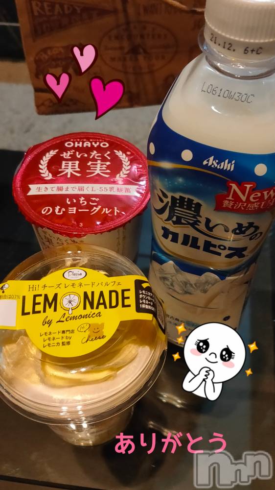 上田発デリヘル人妻華道 上田店(ヒトヅマハナミチウエダテン) 【体験】のあ(27)の7月26日写メブログ「7月26日 12時17分のブログ」
