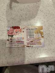 新潟人妻デリヘル人妻楼　新潟店(ヒトヅマロウ　ニイガタテン) 上原(40)の7月26日写メブログ「忘れるとこだった」