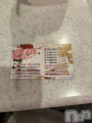 新潟人妻デリヘル 人妻楼　新潟店(ヒトヅマロウ　ニイガタテン) 上原(40)の7月26日写メブログ「忘れるとこだった」