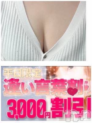 松本発デリヘル 松本人妻援護会(マツモトヒトヅマエンゴカイ) はづき(34)の10月7日写メブログ「イベント^_^」