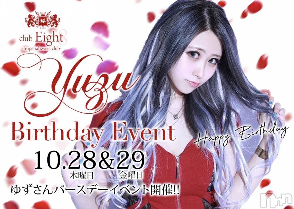 ܱХ顦club Eight(֡) 椺1028̥֥֤椺birthdayEvent1ܡ