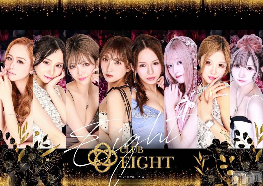 ܱХ顦club Eight(֡) ΤΤ1119̥֥1119 2037ʬΥ֥