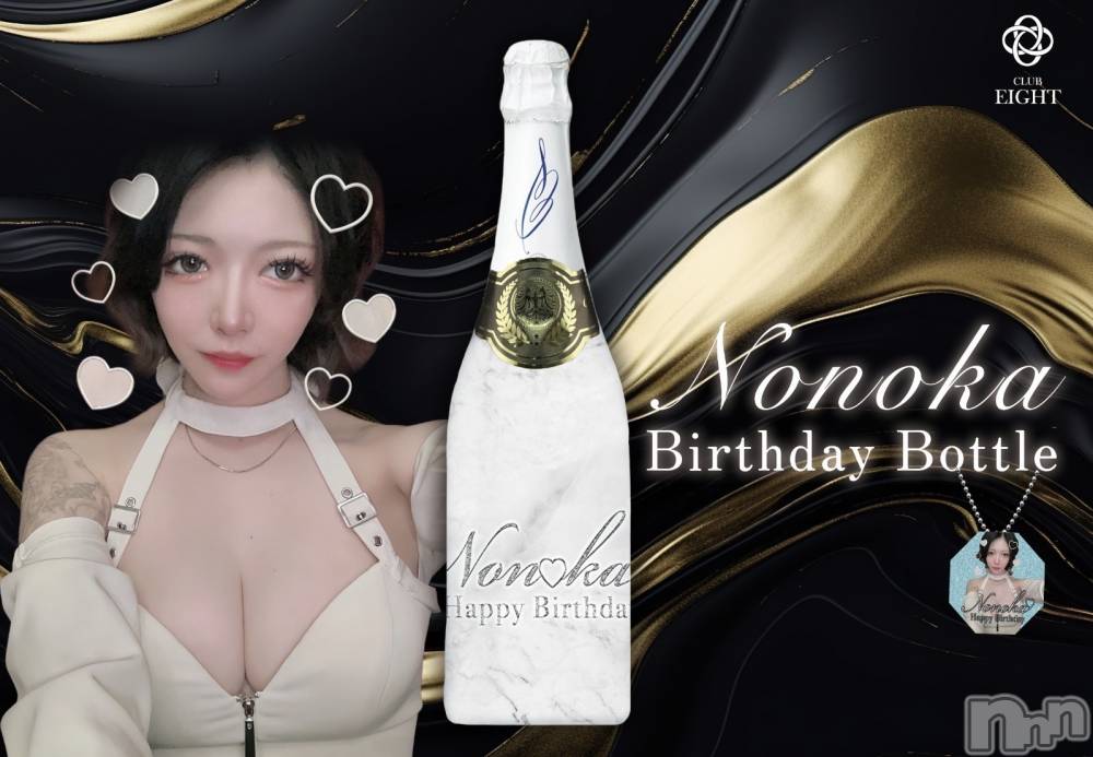 ���ܱ�������Х��顦�����club Eight(����֡�������) �ΤΤ���6��19���̥�֥�����6��19�� 15��02ʬ�Υ֥�����
