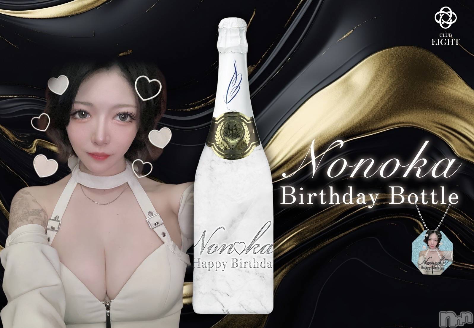 ���ܱ�������Х��顦�����club Eight(����֡�������) ��2026ǯ6��19���̥�֥�����6��19�� 15��02ʬ�Υ֥�����