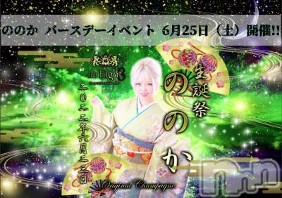 ܱХ顦club Eight(֡) ΤΤ(27)612̥֥BIRTHDAY