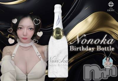 ���ܱ�������Х��顦�����club Eight(����֡�������) �ΤΤ�(27)��6��19���̥�֥�����6��19�� 15��02ʬ�Υ֥�����
