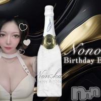���ܱ�������Х��顦����� club Eight(����֡�������) �ΤΤ���6��19���̥�֥�����6��19�� 15��02ʬ�Υ֥�����