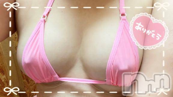 松本発人妻デリヘル松本人妻隊(マツモトヒトヅマタイ)まな(26)の2025年1月15日写メブログ「あたたまろ？」