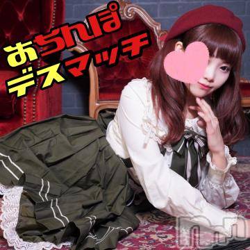 上越デリヘル RICHARD（リシャール）(リシャール) 瀬名みこと(26)の8月3日写メブログ「もう限界???おちん◯デスマッチ?」