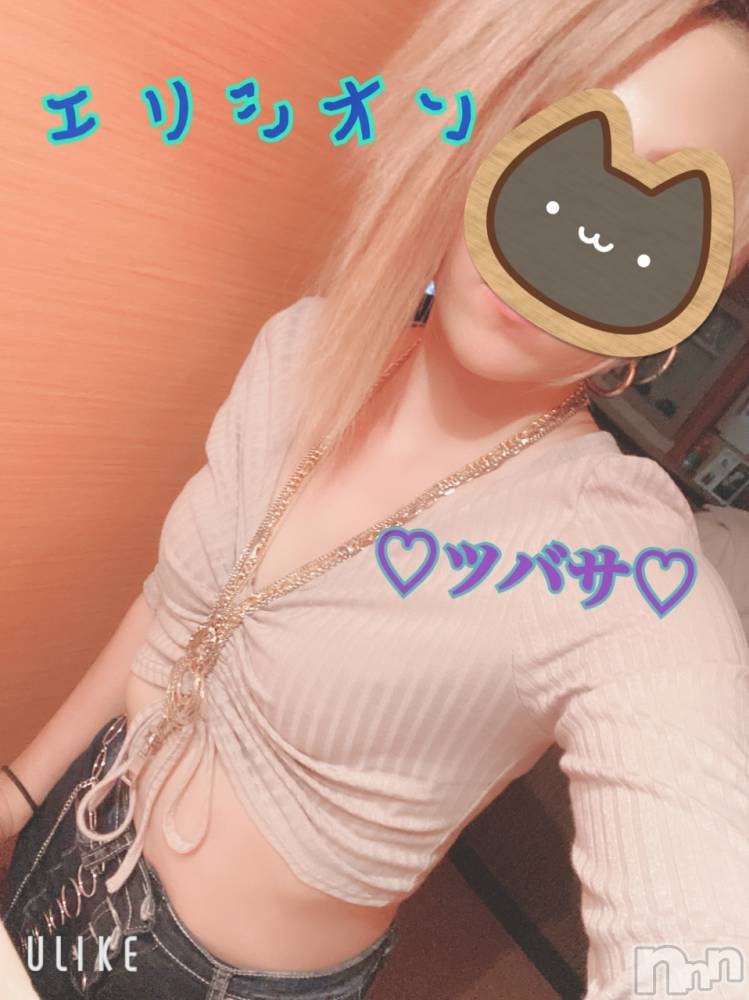 松本発デリヘルELYSION （エリシオン）(エリシオン) 心翼 tsubasa (27)の2月19日写メブログ「kさんありがと♡」