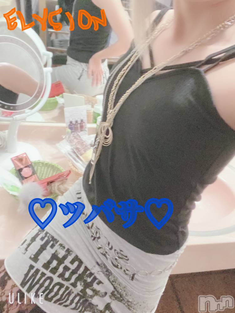 松本発デリヘルELYSION （エリシオン）(エリシオン) 心翼 tsubasa (27)の2月19日写メブログ「Hさんありがと❤️」