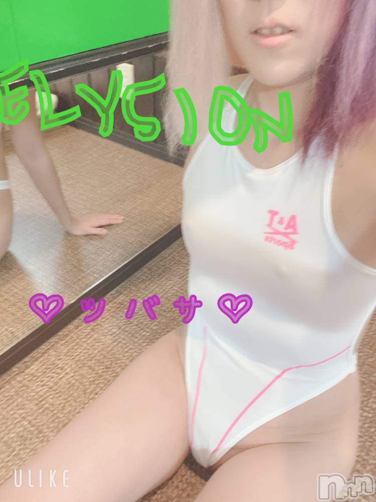 松本発デリヘルELYSION （エリシオン）(エリシオン) 心翼 tsubasa (27)の2月28日写メブログ「Sさんありがと❤️」