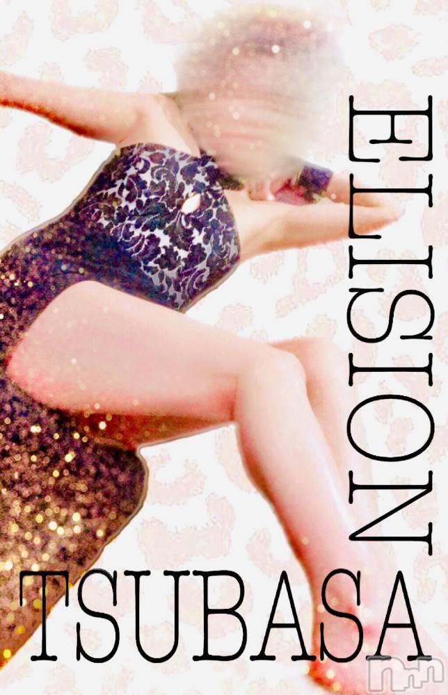 松本発デリヘルELYSION （エリシオン）(エリシオン) 心翼 tsubasa (27)の4月17日写メブログ「どっちとる？」
