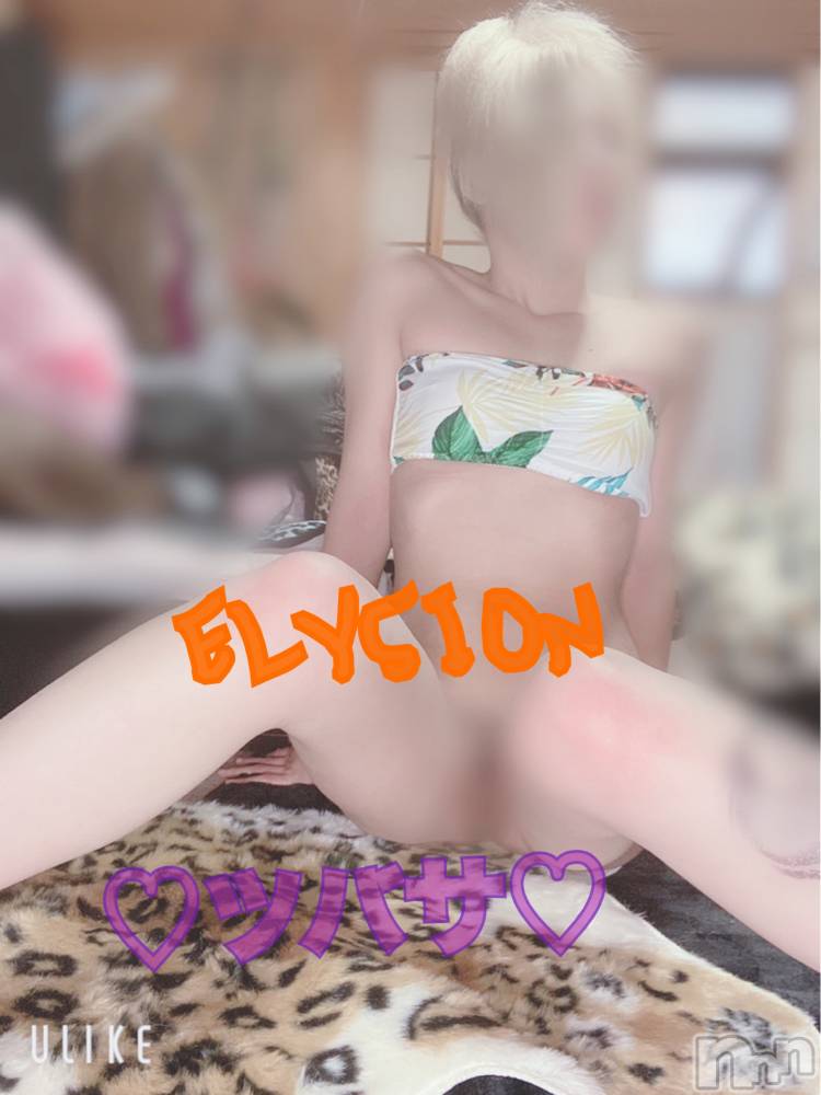 松本発デリヘルELYSION （エリシオン）(エリシオン) 心翼 tsubasa (27)の4月30日写メブログ「出勤」