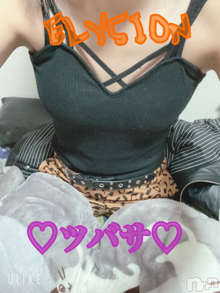 松本発デリヘルELYSION （エリシオン）(エリシオン) 心翼 tsubasa (27)の5月8日写メブログ「無理なのかな？（ ;  ; ）」