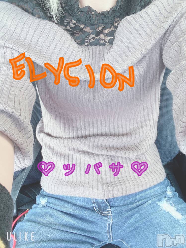 松本発デリヘルELYSION （エリシオン）(エリシオン) 心翼 tsubasa (27)の5月11日写メブログ「出勤」