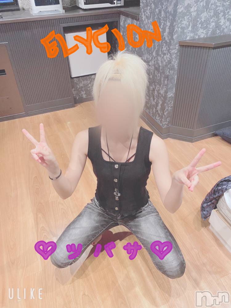 松本発デリヘルELYSION （エリシオン）(エリシオン) 心翼 tsubasa (27)の6月26日写メブログ「リクMさんありがと💓」
