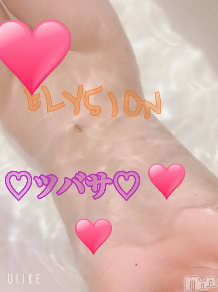 松本発デリヘルELYSION （エリシオン）(エリシオン) 心翼 tsubasa (27)の3月7日写メブログ「リピNさんありがと❤」