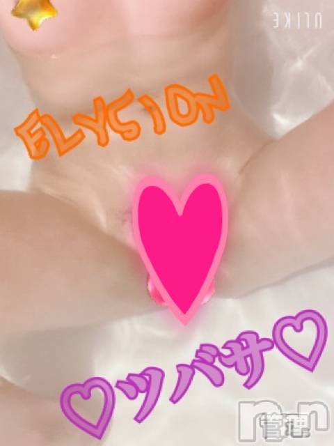 松本発デリヘルELYSION （エリシオン）(エリシオン) 心翼 tsubasa (27)の3月8日写メブログ「出勤しました」