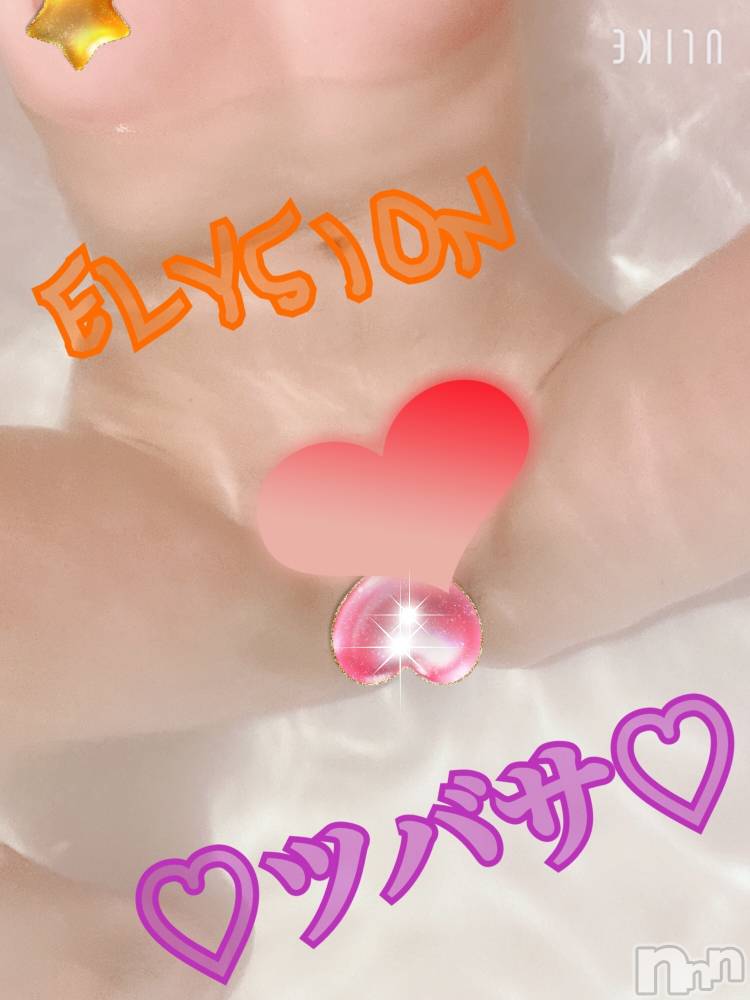 松本発デリヘルELYSION （エリシオン）(エリシオン) 心翼 tsubasa (27)の3月21日写メブログ「出勤したよー」