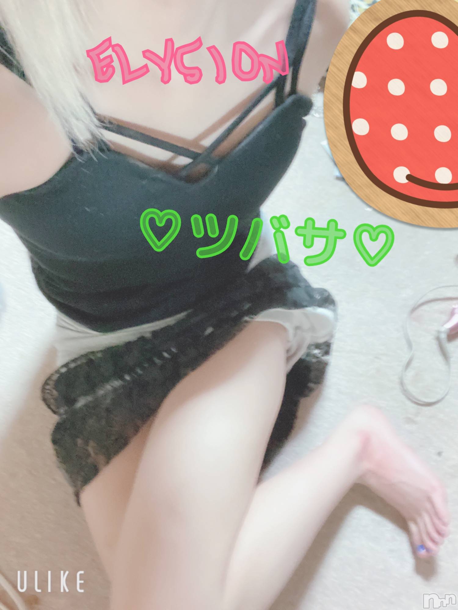 松本発デリヘルELYSION （エリシオン）(エリシオン)心翼 tsubasa (27)の2021年2月19日写メブログ「出勤しました٩( 'ω' )و」