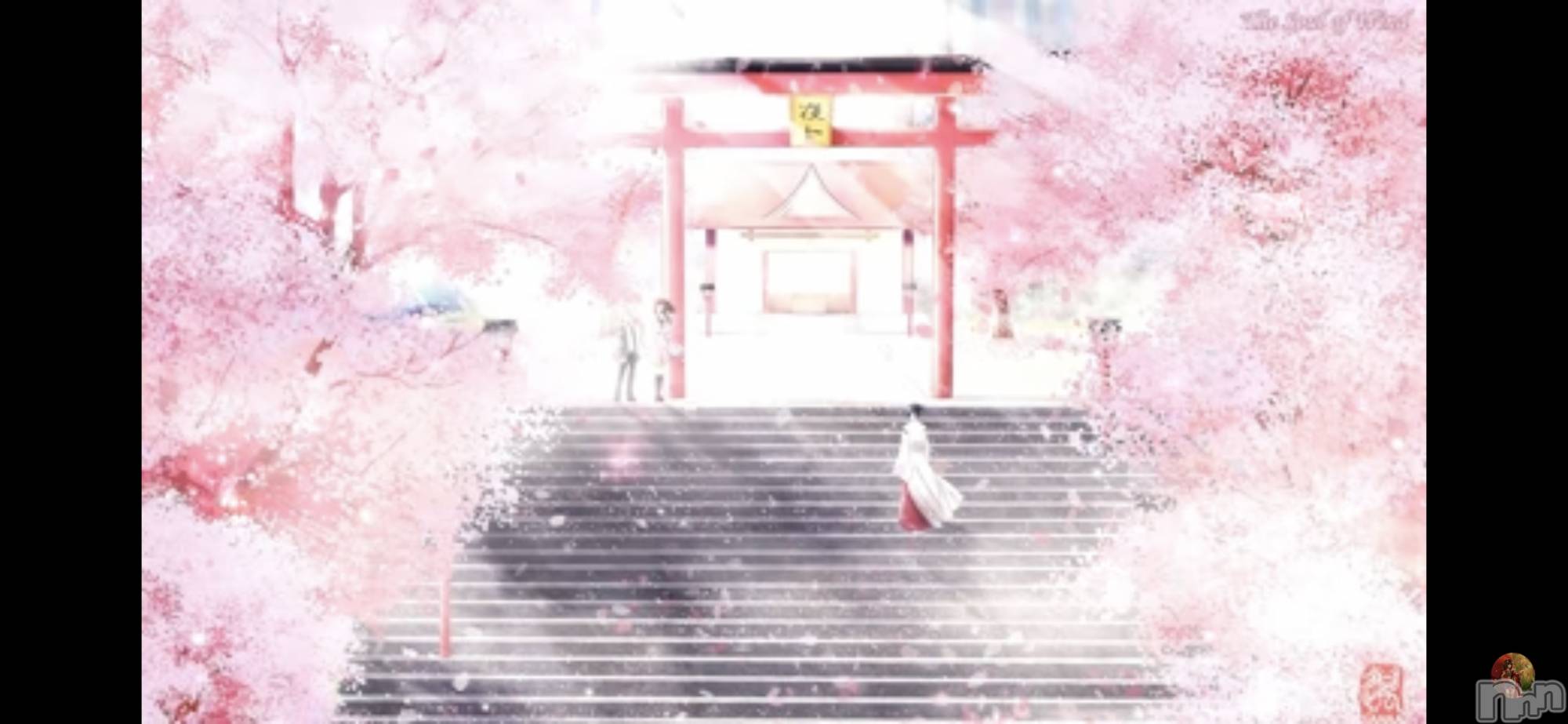 松本発デリヘルELYSION （エリシオン）(エリシオン)心翼 tsubasa (27)の2021年3月12日写メブログ「大切な人」