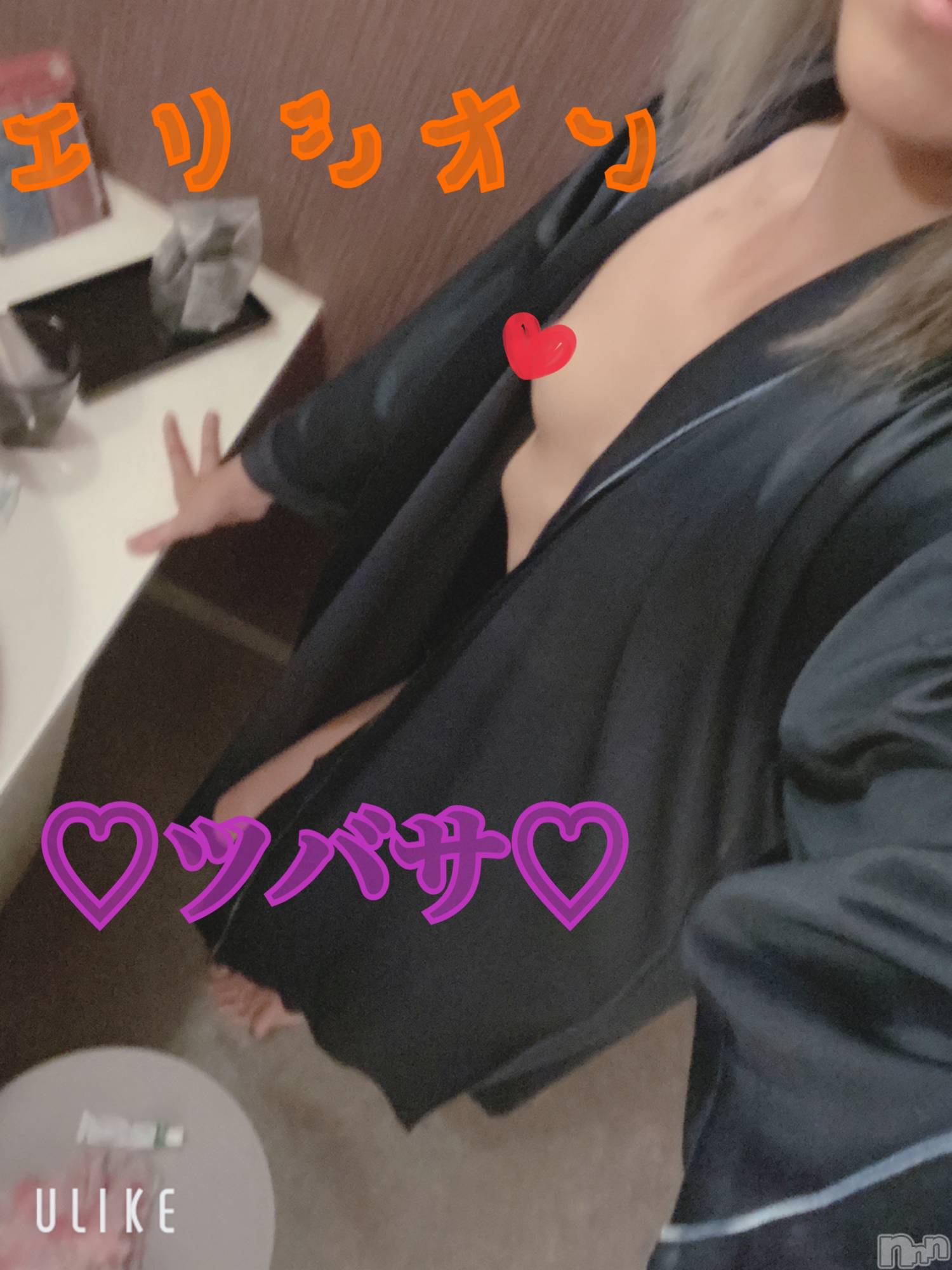 松本発デリヘルELYSION （エリシオン）(エリシオン)心翼 tsubasa (27)の2021年4月5日写メブログ「Hさんありがと💓」