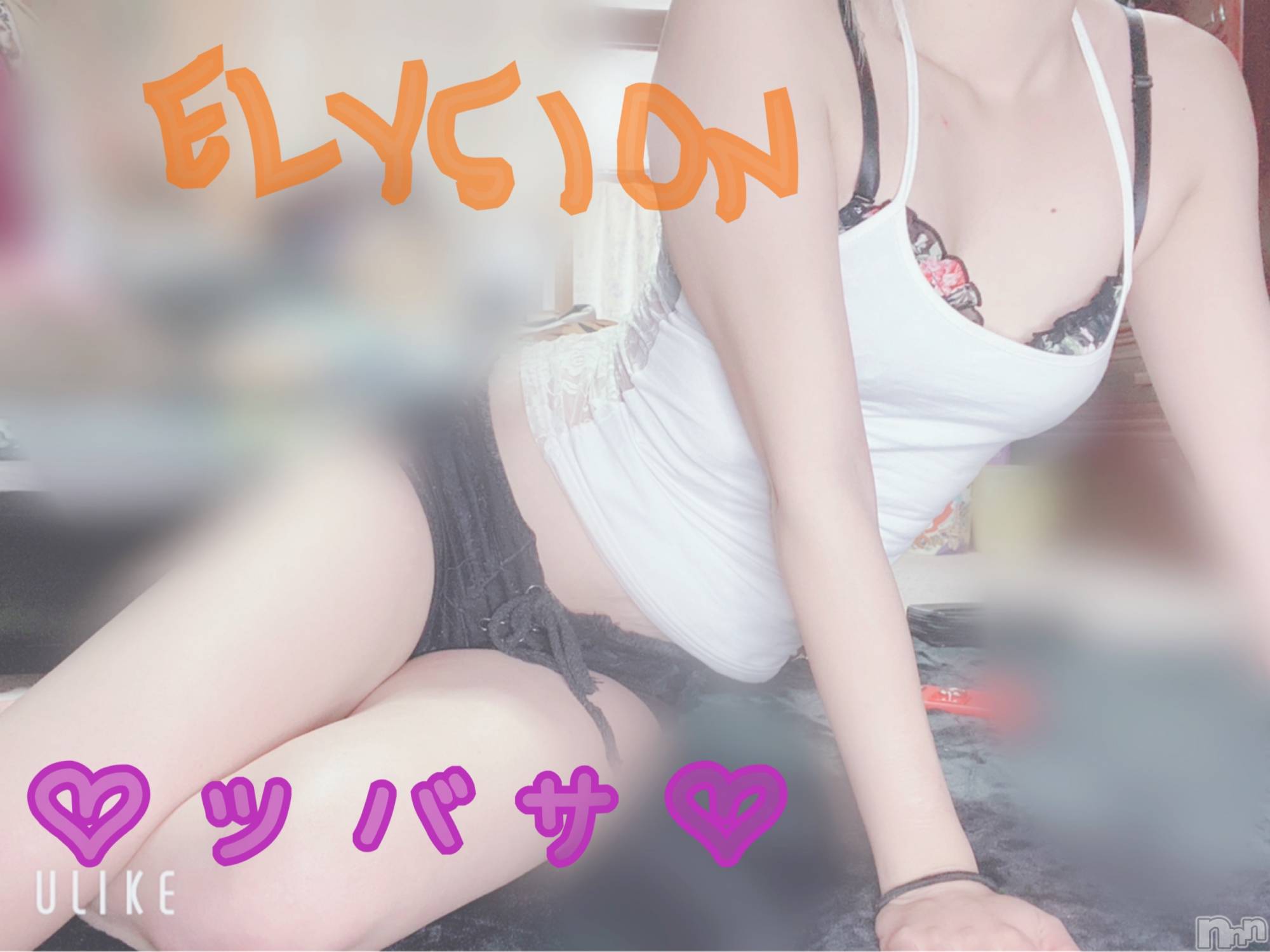 松本発デリヘルELYSION （エリシオン）(エリシオン)心翼 tsubasa (27)の2021年5月14日写メブログ「出勤したよ」
