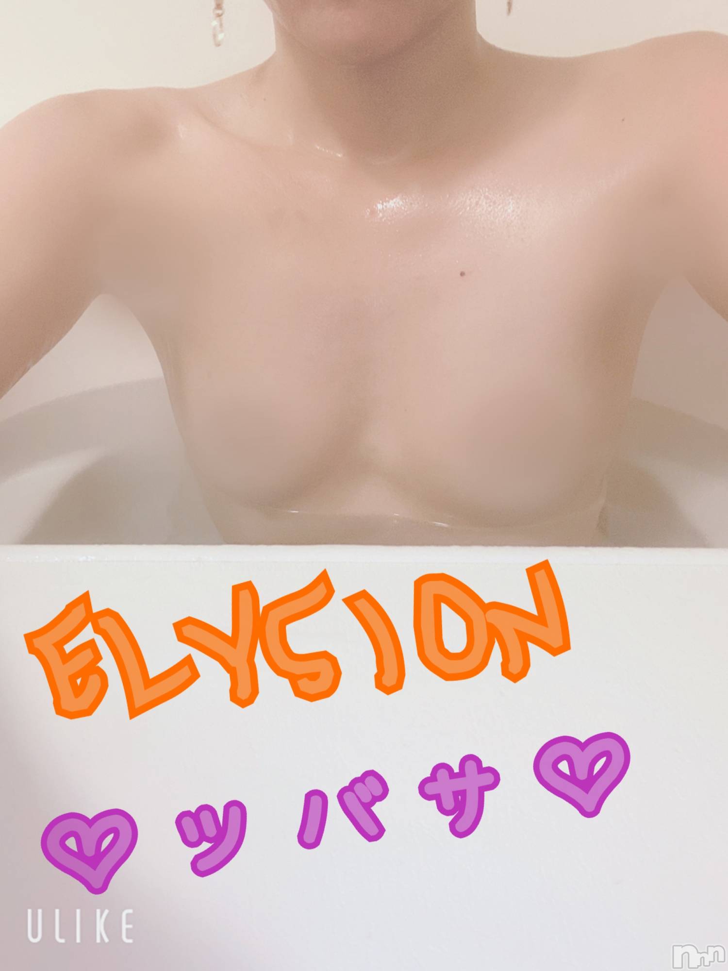 松本発デリヘルELYSION （エリシオン）(エリシオン)心翼 tsubasa (27)の2021年6月18日写メブログ「駄目、駄目」