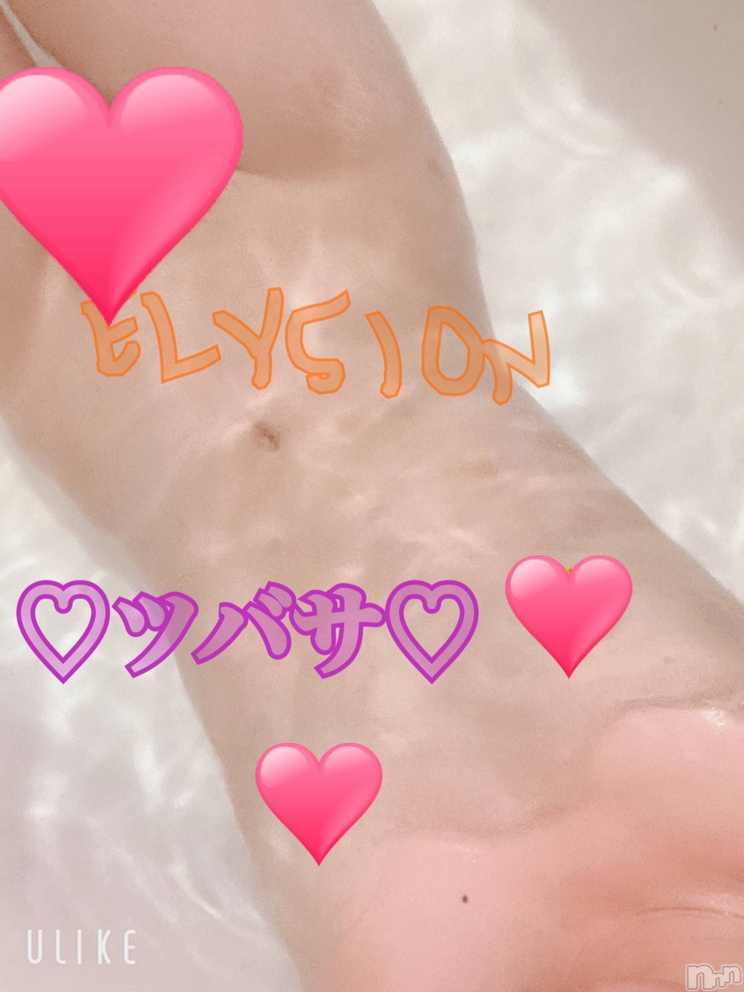 松本発デリヘルELYSION （エリシオン）(エリシオン)心翼 tsubasa (27)の2021年3月7日写メブログ「リピNさんありがと❤」