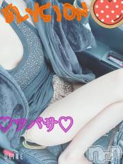 松本発デリヘルELYSION （エリシオン）(エリシオン) 心翼 tsubasa (27)の5月18日写メブログ「雨無理」
