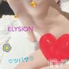 松本発デリヘル ELYSION （エリシオン）(エリシオン) 心翼 tsubasa (27)の2月13日写メブログ「Sさんありがと♡」