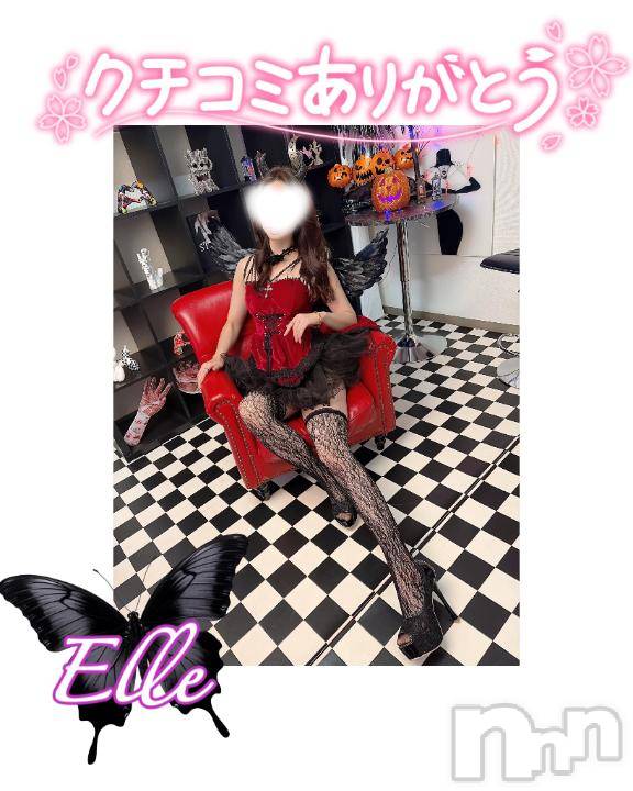 新潟ソープ新潟バニーコレクション(ニイガタバニーコレクション) エル(26)の9月30日写メブログ「【お礼写メ日記】口コミ～💖」