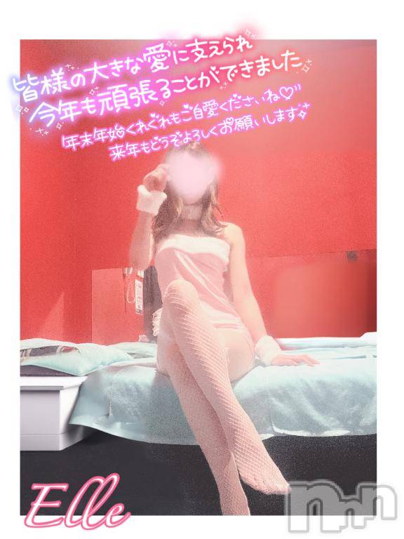 新潟ソープ新潟バニーコレクション(ニイガタバニーコレクション)エル(26)の2025年12月27日写メブログ「殿納め👺殿始め」