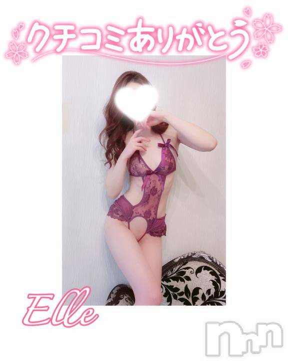 新潟ソープ新潟バニーコレクション(ニイガタバニーコレクション)エル(26)の2026年3月2日写メブログ「【お礼写メ日記】口コミ～💖」