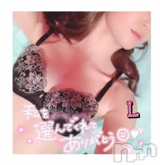 新潟ソープ新潟バニーコレクション(ニイガタバニーコレクション) エル(26)の3月22日写メブログ「懐かしい🌻」