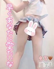 新潟ソープ新潟バニーコレクション(ニイガタバニーコレクション) エル(26)の11月20日写メブログ「恋❤️の暗号」